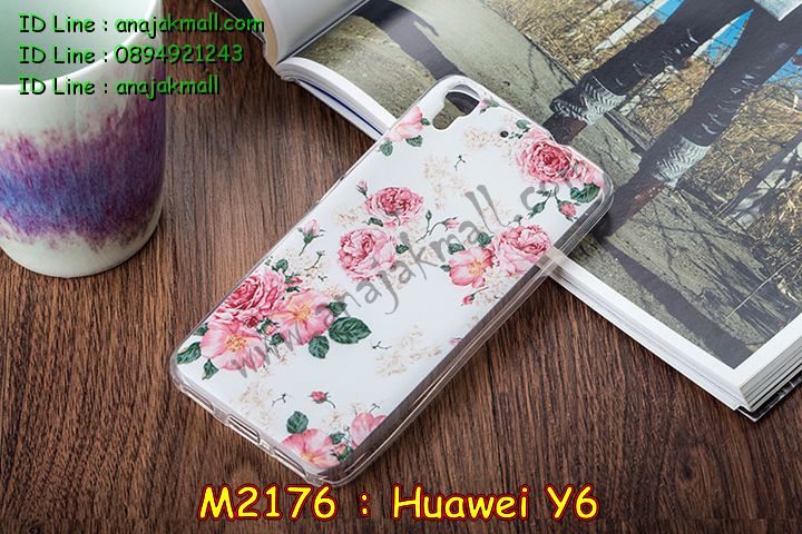 เคส Huawei y6,รับพิมพ์ลายเคส Huawei y6,เคสหนัง Huawei y6,เคสไดอารี่ Huawei ascend y6,สั่งสกรีนเคส Huawei y6,สกรีนเคสนูน 3 มิติ Huawei y6,เคสอลูมิเนียมสกรีนลายนูน 3 มิติ,เคสพิมพ์ลาย Huawei y6,เคสฝาพับ Huawei y6,เคสหนังประดับ Huawei y6,เคสแข็งประดับ Huawei y6,เคสตัวการ์ตูน Huawei y6,เคสซิลิโคนเด็ก Huawei y6,เคสสกรีนลาย Huawei y6,เคสลายนูน 3D Huawei y6,รับทำลายเคสตามสั่ง Huawei y6,สั่งพิมพ์ลายเคส Huawei y6,เคสยางนูน 3 มิติ Huawei y6,พิมพ์ลายเคสนูน Huawei y6,เคสยางใส Huawei ascend y6,เคสโชว์เบอร์หัวเหว่ย y6,เคสยางหูกระต่าย Huawei y6,เคสอลูมิเนียม Huawei y6,เคสอลูมิเนียมสกรีนลาย Huawei y6,เคสแข็งลายการ์ตูน Huawei y6,เคสนิ่มพิมพ์ลาย Huawei y6,เคสซิลิโคน Huawei y6,เคสยางฝาพับหัวเว่ย y6,เคสยางมีหู Huawei y6,เคสประดับ Huawei y6,เคสปั้มเปอร์ Huawei y6,เคสตกแต่งเพชร Huawei ascend y6,เคสขอบอลูมิเนียมหัวเหว่ยพี y6,เคสแข็งคริสตัล Huawei y6,เคสฟรุ้งฟริ้ง Huawei y6,เคสฝาพับคริสตัล Huawei y6